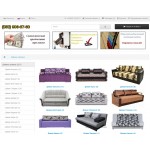 Купить - Готовый интернет магазин Мебели (семейный вариант подачи производство-продажа)